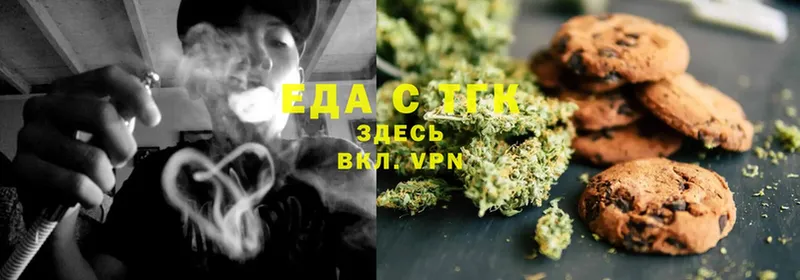 Canna-Cookies марихуана  mega   Нестеровская 