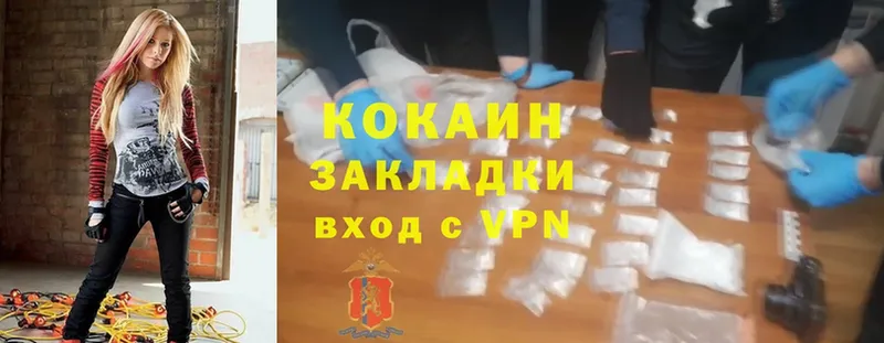 маркетплейс клад  МЕГА онион  Нестеровская  Cocaine Перу 