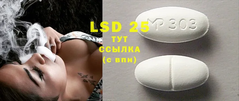 площадка как зайти  Нестеровская  LSD-25 экстази ecstasy  продажа наркотиков 